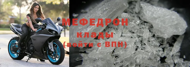 hydra как войти  наркошоп  Калачинск  Мефедрон mephedrone 